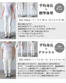 もち軽 リブがつくる大人のゆる感。
