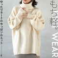 Lightweight and relaxed turtleneck with a modern silhouette