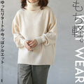 Lightweight and relaxed turtleneck with a modern silhouette