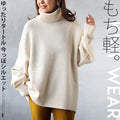 Lightweight and relaxed turtleneck with a modern silhouette