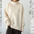 Lightweight and relaxed turtleneck with a modern silhouette