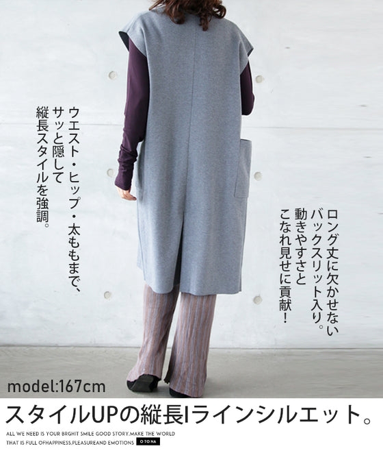 ゆるさもカチッとも 今どきトラッドなロングベスト