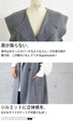 ゆるさもカチッとも 今どきトラッドなロングベスト