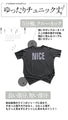 細魅せ効果 裾変形 いつもと違うTシャツなら