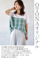 Adult checkered T-shirt for going out