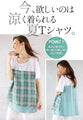 Adult checkered T-shirt for going out