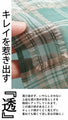 Adult checkered T-shirt for going out