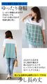 Adult checkered T-shirt for going out
