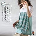 Adult checkered T-shirt for going out