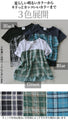 Adult checkered T-shirt for going out
