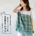 Adult checkered T-shirt for going out