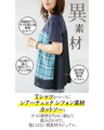 Adult checkered T-shirt for going out
