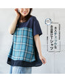 Adult checkered T-shirt for going out
