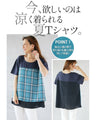Adult checkered T-shirt for going out