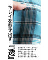 Adult checkered T-shirt for going out