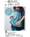 Adult checkered T-shirt for going out