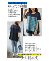 Adult checkered T-shirt for going out