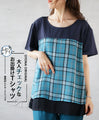 Adult checkered T-shirt for going out
