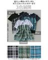 Adult checkered T-shirt for going out
