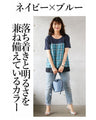 Adult checkered T-shirt for going out