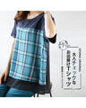 Adult checkered T-shirt for going out