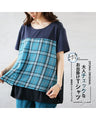Adult checkered T-shirt for going out