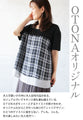 Adult checkered T-shirt for going out