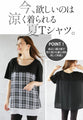 Adult checkered T-shirt for going out