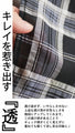 Adult checkered T-shirt for going out