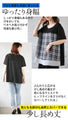 Adult checkered T-shirt for going out