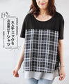 Adult checkered T-shirt for going out