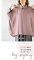 A loose dolman blouse for adults in dull pink