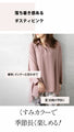 A loose dolman blouse for adults in dull pink
