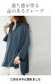 A loose dolman blouse for adults in dull blue