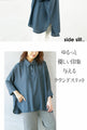 A loose dolman blouse for adults in dull blue