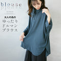 A loose dolman blouse for adults in dull blue