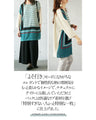 A tunic with a mix of eye-catching patterns and ribbing. Make exciting eye-catching patterns more accessible in 