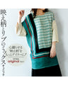 A tunic with a mix of eye-catching patterns and ribbing. Make exciting eye-catching patterns more accessible in 