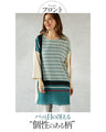 A tunic with a mix of eye-catching patterns and ribbing. Make exciting eye-catching patterns more accessible in 