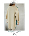 A tunic with a mix of eye-catching patterns and ribbing. Make exciting eye-catching patterns more accessible in 