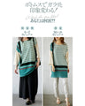 A tunic with a mix of eye-catching patterns and ribbing. Make exciting eye-catching patterns more accessible in 