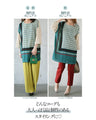 A tunic with a mix of eye-catching patterns and ribbing. Make exciting eye-catching patterns more accessible in 