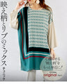 A tunic with a mix of eye-catching patterns and ribbing. Make exciting eye-catching patterns more accessible in 