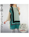 A tunic with a mix of eye-catching patterns and ribbing. Make exciting eye-catching patterns more accessible in 