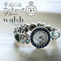 Antique blue watch on hand