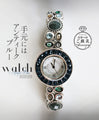 Antique blue watch on hand