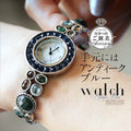 Antique blue watch on hand