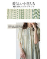 Tiered maxi dress with floral stripes 