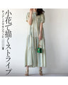 Tiered maxi dress with floral stripes 