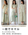 Tiered maxi dress with floral stripes 